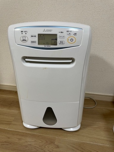【除湿機】MJ-180MX-W