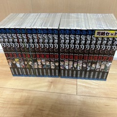 鬼滅の刃 全巻セット
