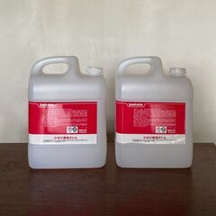 【調布市】SARAYA ハンディボトル 5L（1個） ※引取り限定