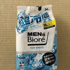 メンズビオレ 超冷感 クールタイプ 顔用 34枚入