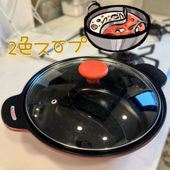 【お渡し先決定】なべ:火鍋,スープ2種