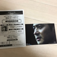 夢のソナタ　 DVD 正規品　韓国の画像