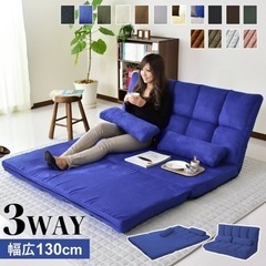 ✨ネイビー ソファーベッド ✨セミダブル マットレス 座椅子