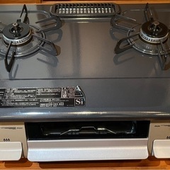 ガスコンロ