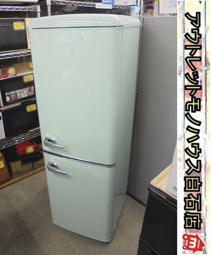 2ドア冷蔵庫 130L 2020年製 アイリスオーヤマ PRR-142D-LG ライトグリーン 130Lクラス レトロデザイン 札幌市 白石店