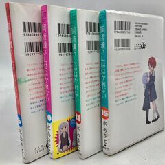 阿波連さんははかれない（6.10.13.15）4巻おまとめ【084】の画像