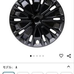 未使用 ホイールキャップ 15インチ 黒