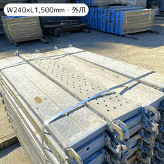 中古 補助布板 ハーフアンチ 1500mm メーターサイズの画像