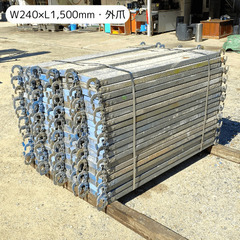 中古 補助布板 ハーフアンチ 1500mm メーターサイズの画像