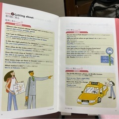 グランドセンチュリー英和辞典　第2版の画像