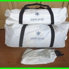 ソリッドステークの中古が安い！激安で譲ります・無料であげます