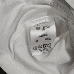 EASTBLUE　ロンT　100cmの画像