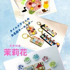 ククル糸満　ククルの日　イベントの画像