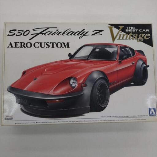 ★ジモティー割引有★ AOSHIMA 1/24 ベストカー ヴィンテージ シリーズ S30 フェアレディZ エアロカスタム プラモデル 未組立