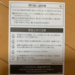 新品　写真立て　の画像