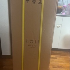 ウォーターサーバー
