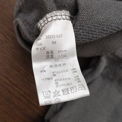 トレーナー　スヌーピー　80cmの画像