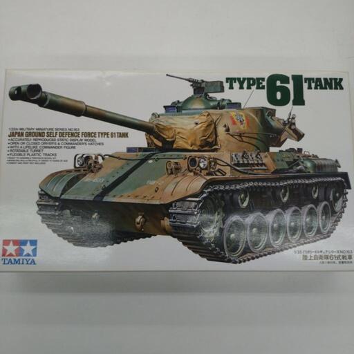 ★ジモティー割引有★ TAMIYA 1/35 ミリタリーミニチュアシリーズ NO.163 陸上自衛隊61式戦車 プラモデル 未組立
