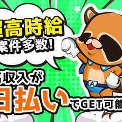 （山形県）寮完備、日払い！9月入社応援☆祝い金あり★文房具の仕分けスタッフ☆の画像