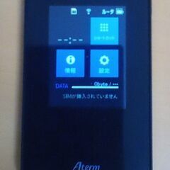 NEC Aterm モバイルルーターPA-MR03LN　中古
