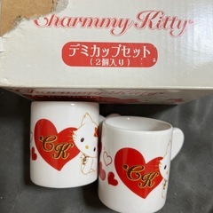 チャーミーキティ　デミカップセット　新品