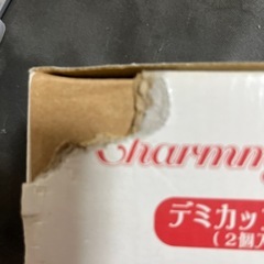 チャーミーキティ　デミカップセット　新品の画像