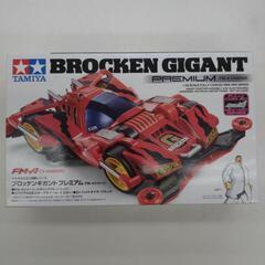 ★ジモティー割引有★ TAMIYA フルカウルミニ四駆シリーズ ...