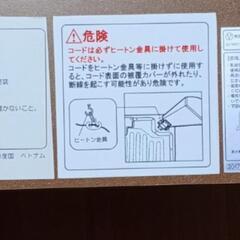 テーブルの画像