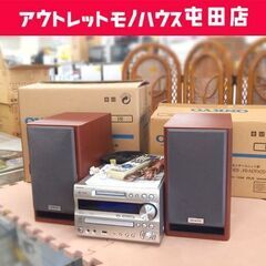 ONKYO CD/MDコンポ チューナーアンプ FR-N7FX スピーカーセット X-N7FX 2008年製 リモコン/アンテナ付き オンキョー 札幌市 屯田店☆ 札幌市 北区 屯田 