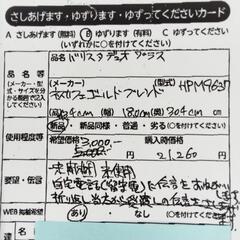 0829　バリスタデュオプラス　中央区不用品交換事業