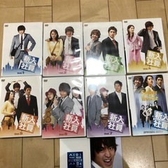 新入社員　SuperRookie DVD BOX1&2 正規品　韓国ドラマ
の画像