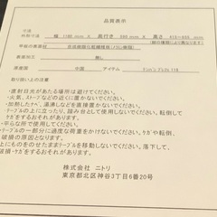 ニトリ　座卓　ブラウン　入荷致しました！の画像