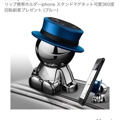 車載スマホホルダーマグネットダッシュボードクリップ携帯ホルダーの画像