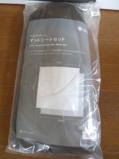 ★新品 Snowpeak 高品質 アメニティドーム M フロアシート付き★スノーピーク スタンダード ドームテント 3～4名用 SDE