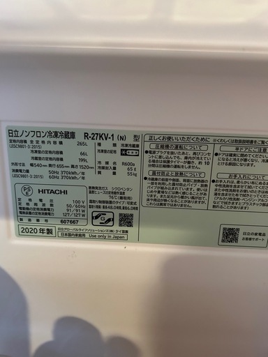 【20000円】日立3ドア冷蔵庫　現役使用中