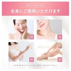 お話し中★美顔器　プルエスト　PLUESTの画像