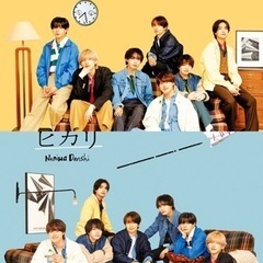 なにわ男子　コイスルヒカリ 初回1 初回2 DVD
