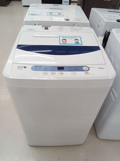 ★ジモティ割あり★ YAMADA 洗濯機 YWM-T50A1 5.0ｋｇ 18年製 動作確認／クリーニング済み TC4637