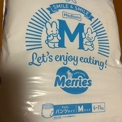 子供用品 ベビー用品 おむつ、トイレ用品の画像