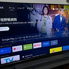 SONY BRAVIA KJ-55X9500H 55インチ