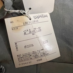 【新品未使用】シャツ　Mサイズの画像