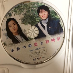 ふたつの恋と砂時計　韓国　DVD 正規品の画像
