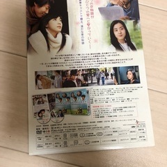 ふたつの恋と砂時計　韓国　DVD 正規品の画像