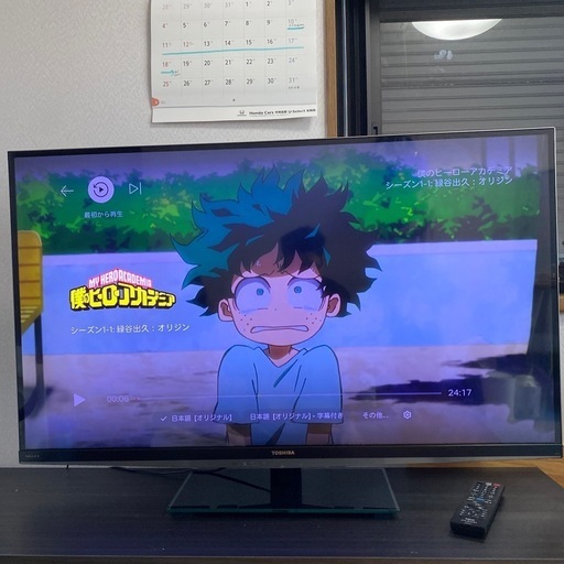 液晶テレビ REGZA 42Z7