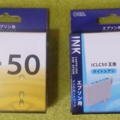 プリンター　エプソン互換インク50　未開封