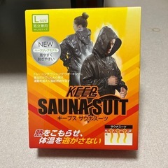 サウナスーツ（新品）