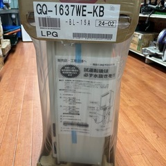 未開封 ノーリツ ガス給湯器 LPガス用【リサイルマート下関店】の画像