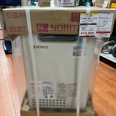 未開封 ノーリツ ガス給湯器 LPガス用【リサイルマート下関店】