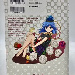 東方三月精  （１）　【089】の画像
