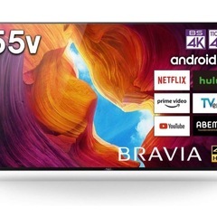 SONY BRAVIA KJ-55X9500H 55インチの画像